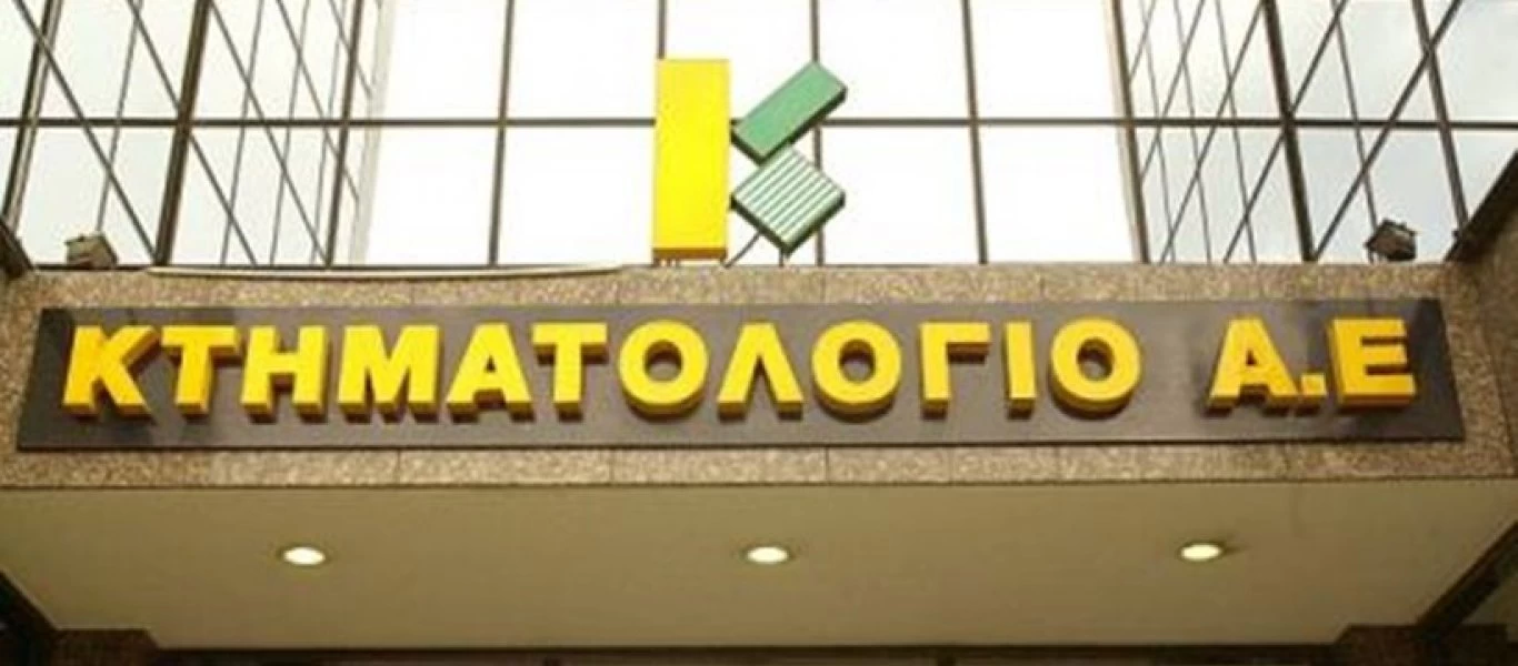 Σε κτηματολογικά γραφεία μετατρέπονται τα 390 υποθηκοφυλακεία